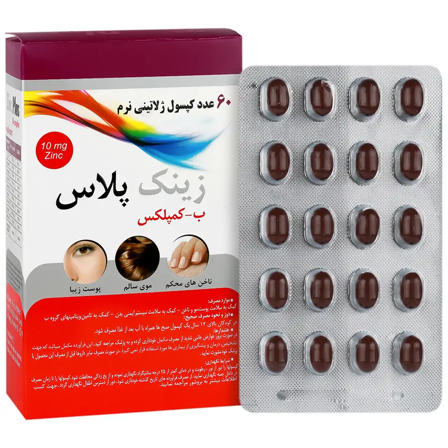 کپسول زینک پلاس 10 میلیگرم دانا