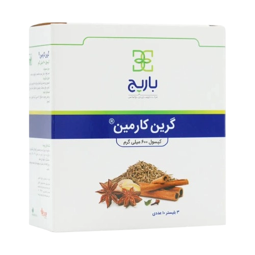 کپسول گرین کارمین باریج اسانس