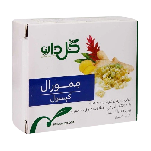 کپسول ممورال گل دارو