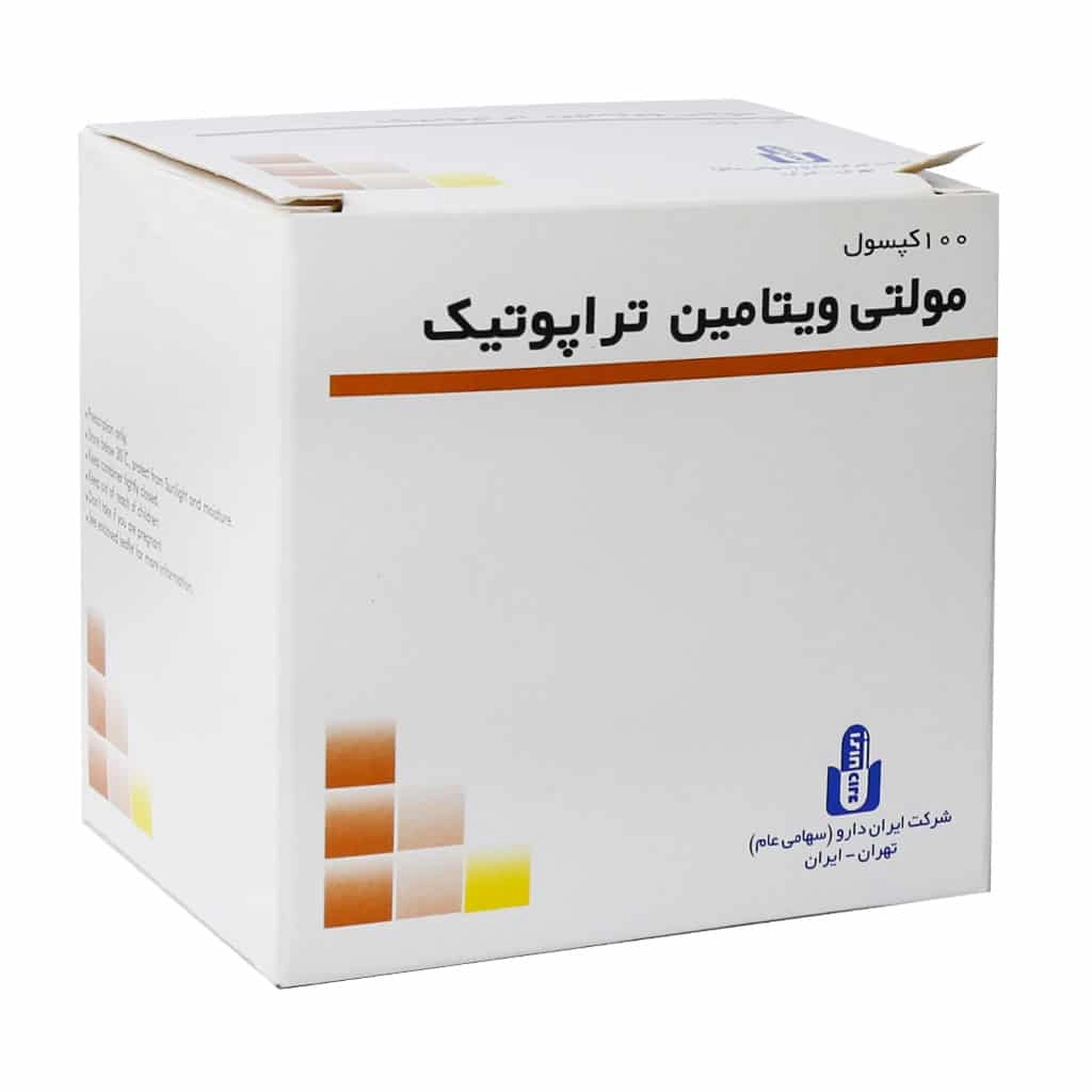 کپسول مولتی ویتامین تراپوتیک ایران دارو