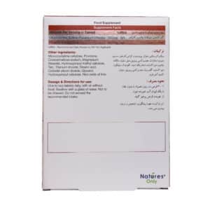 قرص کارتیژن رز نیچرز اونلی - تصویر 2
