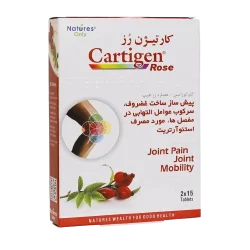 قرص کارتیژن رز نیچرز اونلی
