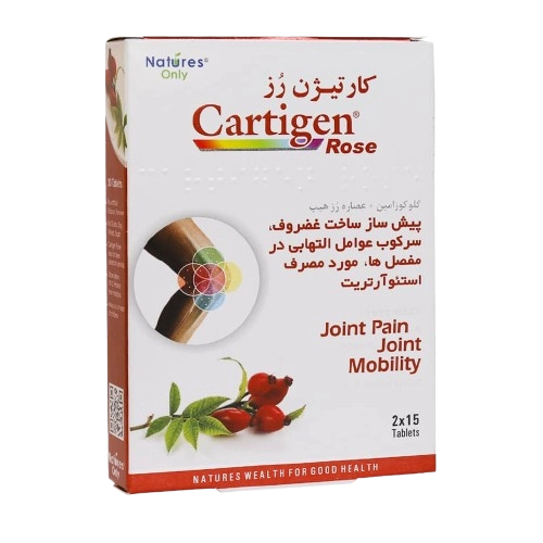 قرص کارتیژن رز نیچرز اونلی