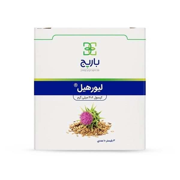 کپسول لیورهیل باریج اسانس