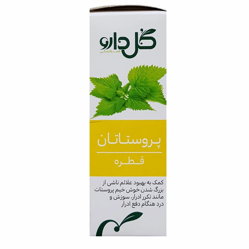 قطره گیاهی پروستاتان گل دارو