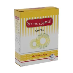 کپسول آناهیل بروملین اس پی ای