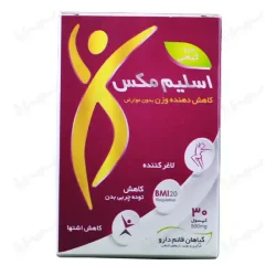 کپسول اسلیم مکس قائم دارو