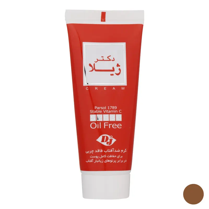 کرم ضد آفتاب دکتر ژیلا مدل tinted حجم 65 میلی لیتر