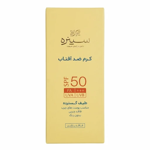 کرم ضد آفتاب سینره مدل بی رنگ با SPF 50 مناسب پوست چرب حجم 50 میلی لیتر