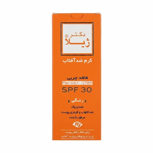 کرم ضد آفتاب دکتر ژیلا مدل رنگی با SPF 30 مناسب انواع پوست وزن 30 گرم